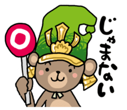 maeda toshikuma sticker #3586157