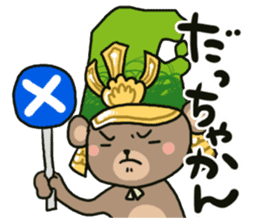 maeda toshikuma sticker #3586158
