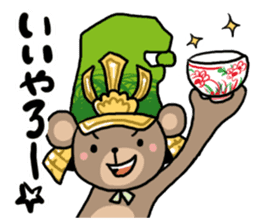 maeda toshikuma sticker #3586159