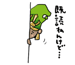 maeda toshikuma sticker #3586160