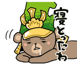 maeda toshikuma sticker #3586161
