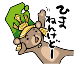 maeda toshikuma sticker #3586162