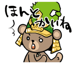 maeda toshikuma sticker #3586163