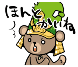 maeda toshikuma sticker #3586163