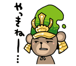 maeda toshikuma sticker #3586164