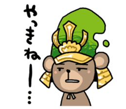 maeda toshikuma sticker #3586164