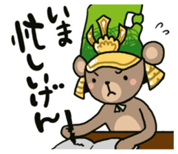 maeda toshikuma sticker #3586165