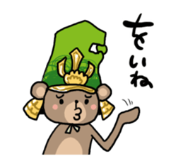 maeda toshikuma sticker #3586166