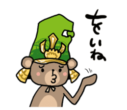 maeda toshikuma sticker #3586166