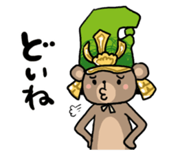 maeda toshikuma sticker #3586167