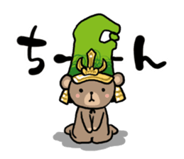 maeda toshikuma sticker #3586168