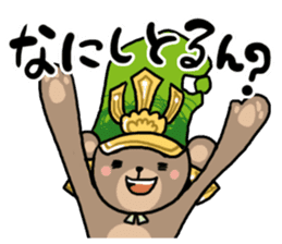 maeda toshikuma sticker #3586169