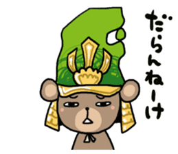 maeda toshikuma sticker #3586171
