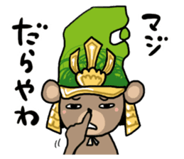 maeda toshikuma sticker #3586172