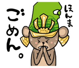 maeda toshikuma sticker #3586174