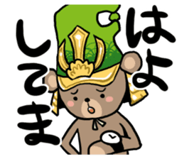 maeda toshikuma sticker #3586175