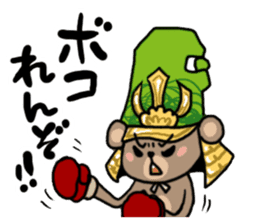 maeda toshikuma sticker #3586176