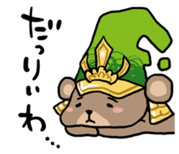 maeda toshikuma sticker #3586177