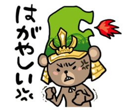 maeda toshikuma sticker #3586178