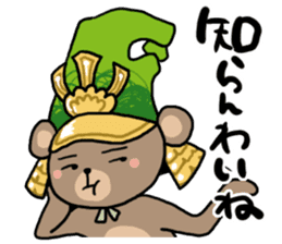 maeda toshikuma sticker #3586179