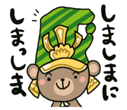 maeda toshikuma sticker #3586183