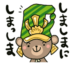 maeda toshikuma sticker #3586183