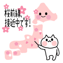 Hanami cat sticker #3586346