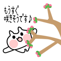 Hanami cat sticker #3586347
