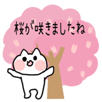 Hanami cat sticker #3586348