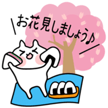 Hanami cat sticker #3586350