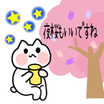 Hanami cat sticker #3586352