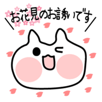 Hanami cat sticker #3586354