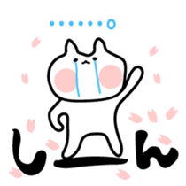 Hanami cat sticker #3586357