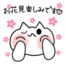 Hanami cat sticker #3586358