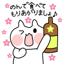 Hanami cat sticker #3586359