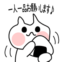 Hanami cat sticker #3586360