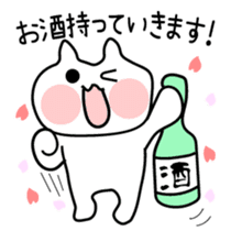 Hanami cat sticker #3586361