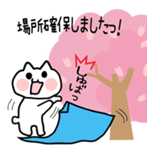 Hanami cat sticker #3586362