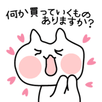 Hanami cat sticker #3586366