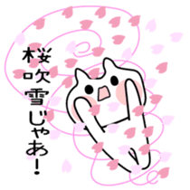 Hanami cat sticker #3586372