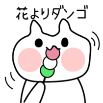 Hanami cat sticker #3586373