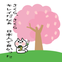 Hanami cat sticker #3586374