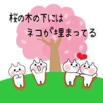 Hanami cat sticker #3586377