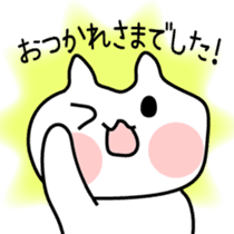 Hanami cat sticker #3586378