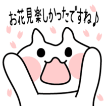 Hanami cat sticker #3586379