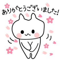Hanami cat sticker #3586380