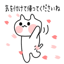 Hanami cat sticker #3586381