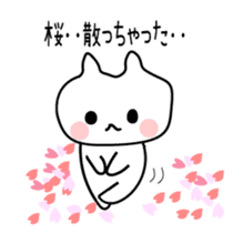 Hanami cat sticker #3586384