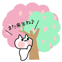 Hanami cat sticker #3586385