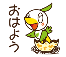 "POPPO" of a chick sticker #3586788